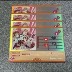 ラブライブ！OCG（ラブカ）元気全開DAY！DAY！DAY！ 4枚セット