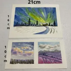 水彩画 風景画 2点セット