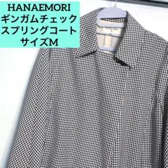 極美品 HANAEMORI ハナエモリ スプリングコート ライトグレー M 楽天市場】HANAE MORI コートの通販