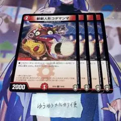 Item thumbnail for item 895c3a0f-b4c1-4962-974f-0ba88506b950