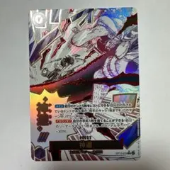 ワンピースカード　神避　パラレル