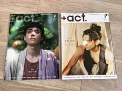 ＋act. プラスアクト　2019生田斗真　2023菅田将暉　2冊セット