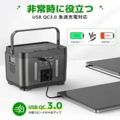 ❤日常使用から災害時まで大活躍の必需品♪❤家庭用発電機☆ポータブル電源