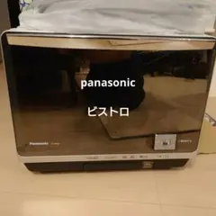 スチームオーブンレンジ マホガニーレッド 三つ星ビストロ NE-R3300-R パナソニック 3つ星 ビストロ NE-R3300 価格比較 - 価格.com