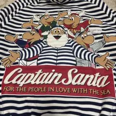 ヴィンテージ　Captain Santa ジップアップ　ボーダーパーカー　M