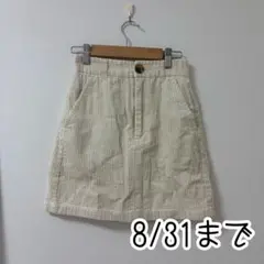 GU コーデュロイ スカート キッズ 150