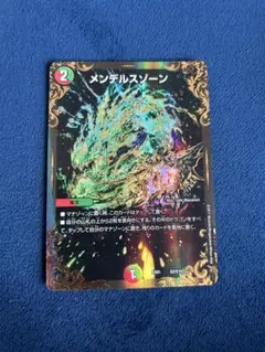 Item thumbnail for item 06826e05-f9d6-4450-977b-50bdcce8980e