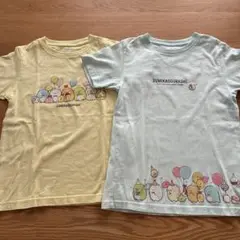 すみっコぐらしTシャツ ２枚セット