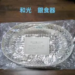 Item thumbnail for item 83d8509c-d7a6-46a8-87f1-134d822c3d2a