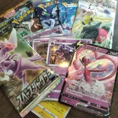 廃盤引退処分 ポケモンカード　新品未開封5枚セット　スペースジャグラー　+おまけ