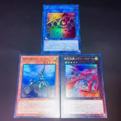 E270遊戯王 無限起動 キャンサークレーン リヴァーストーム ゲニウス