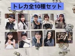 アンジュルム　CD トレカ　カード　光のうた　全10種コンプセット　通常版