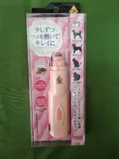 Item thumbnail for item 90af9304-8ff9-4330-8bec-7db455b66931