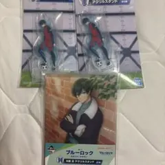 ブルーロック
