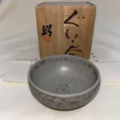 益子焼　菊池晃　油滴天目釉　花入　花生　壺　共箱 m25018334576_1.jpg?1730960288