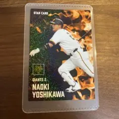 吉川尚輝 プロ野球チップス 2025 第1弾 巨人 読売ジャイアンツ キラ