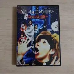 Chack UP! ねらわれた惑星 DVD