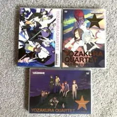 YOZAKURA QUARTET O.A.D. 夜桜四重奏　ホシノウミ 1～3巻