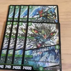 オボロティガウォックデッキ　バラギアラスリーブ&調整パーツ付き オボロティガウォックデッキ バラギアラスリーブ&調整パーツ付き