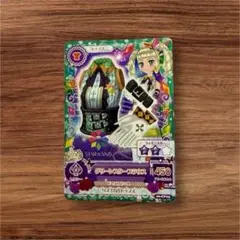 アイカツ カード グリーンスターブラウス スターアニス 藤堂ユリカ