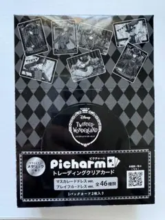 Item thumbnail for item 55383f0a-5a43-4578-96ed-0445eeb64dc6