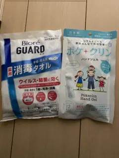消毒タオル ポケクリン