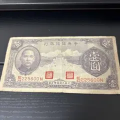 2025年最新】中央儲備銀行の人気アイテム - メルカリ