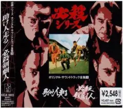 必殺剣劇人 DVD-BOX 初回限定版 必殺剣劇人 DVD-BOX〈初回限定生産・2枚組〉