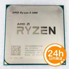 AMD Ryzen 5 1400