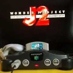 【ソフトのみ】N64「ワンダープロジェクトJ2 コルロの森のジョゼット」