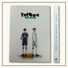 ハイキュー★DVD『勝者と敗者』初回生産限定版