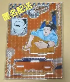 匿名配送 ハイキュー!! バースデー アクリルスタンド 澤村大地