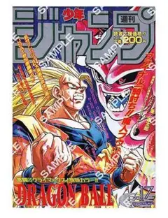 DRAGON BALL Poster Collection ガチャ ⑩