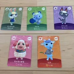 アミーボカードセット ちゃちゃまる・ラム他