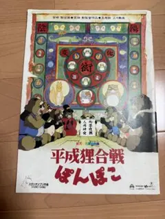 Item thumbnail for item 5334d4d3-4e4a-41eb-a689-b0757ec00beb