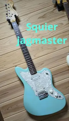 Squier by Fender Jagmaster ジャグマスター日本製