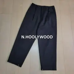 N.HOOLYWOOD★コンパイルライン TAPERED EASY PANTS