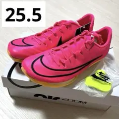 【新品】NIKE AIR ZOOM MAXFLY 25.5 エアズーム ナイキ