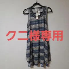 Xico ノースリーブ　ロング丈ワンピース　新品未使用品タグ付き　LLサイズ
