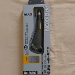 PROXXON ミニルーター MM10 No.26500