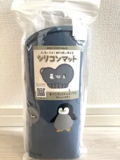 【新品未開封】morinorinkle シリコンマット 食べこぼしポケット付き