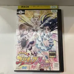 ぷりきゅあマックスハート 2 DVD