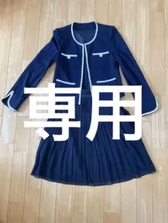 紺ジャケット➕プリーツスカート9号 リフレクト