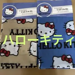 サンリオ ♥︎ハローキティ ♥︎生地 ポリエステル100％ ブルー ＆ベージュ