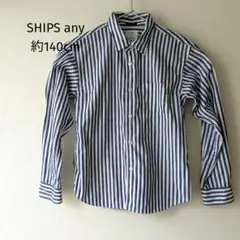 SHIPS any ストライプ 長袖シャツ 140cm ブルー/ホワイト 日本製