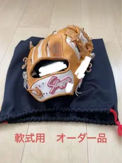 久保田スラッガー オーダーグラブ 軟式用 6PSM
