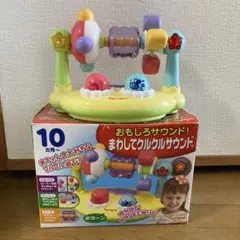 まわしてクルクルサウンドu0026 Ogobolli ボリィラトルセット