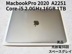 MacBook Pro 2020 A2251 16GB 1TB スペースグレイ