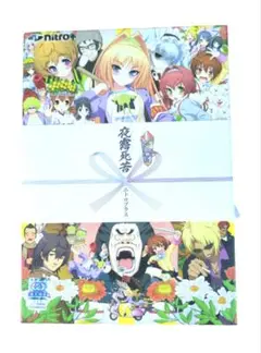 アザナエル AXANAEL 初回限定版 DVD-ROM 未使用品 訳あり品