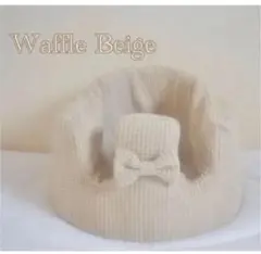 バンボカバー Waffle Beige リボン付き